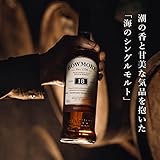 希少 BOWMORE ボウモア 18年 700ml 2本 アイラ島 アイラの女王 希少 BOWMORE ボウモア 18年 700ml 2本 アイラ島 アイラの女王